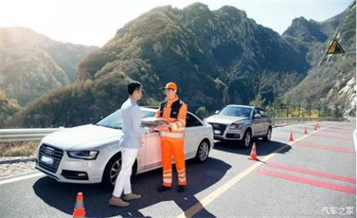 神农架林区商洛道路救援